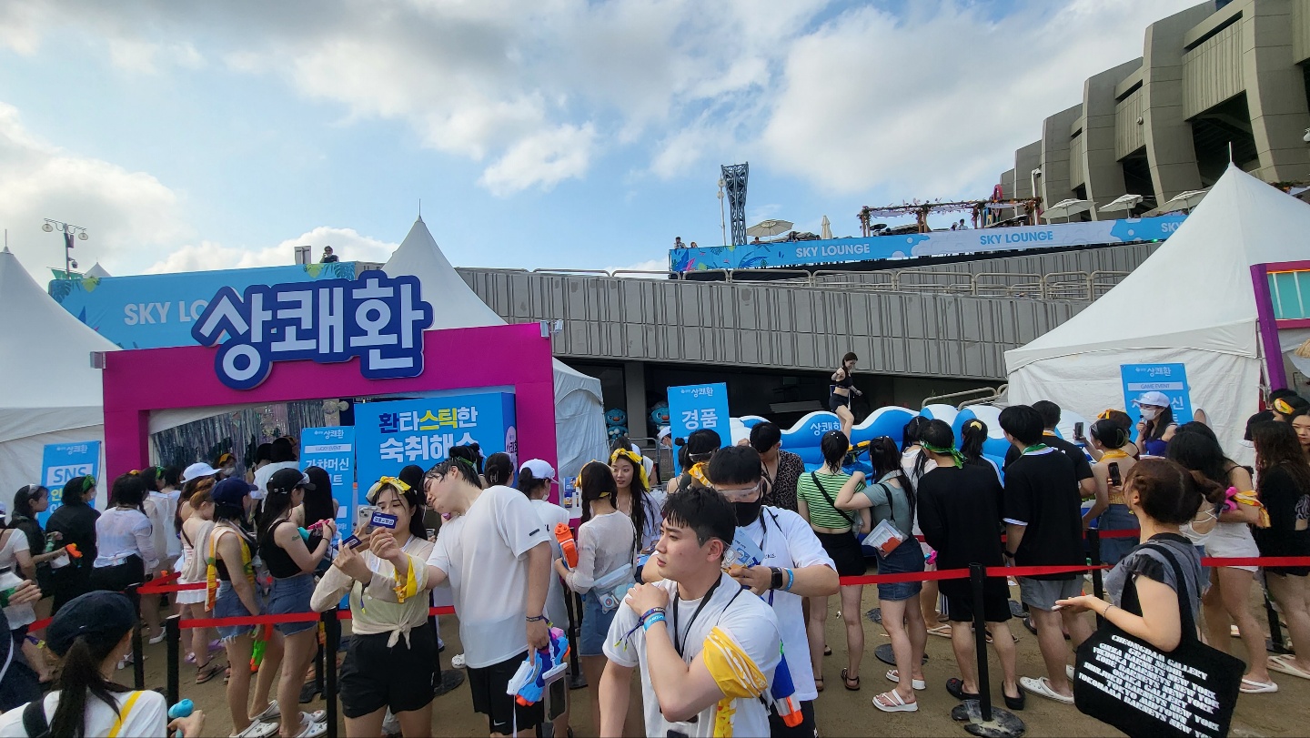 상쾌환 In 워터밤서울 '상쾌환 환타스틱 ZONE' - Image 1