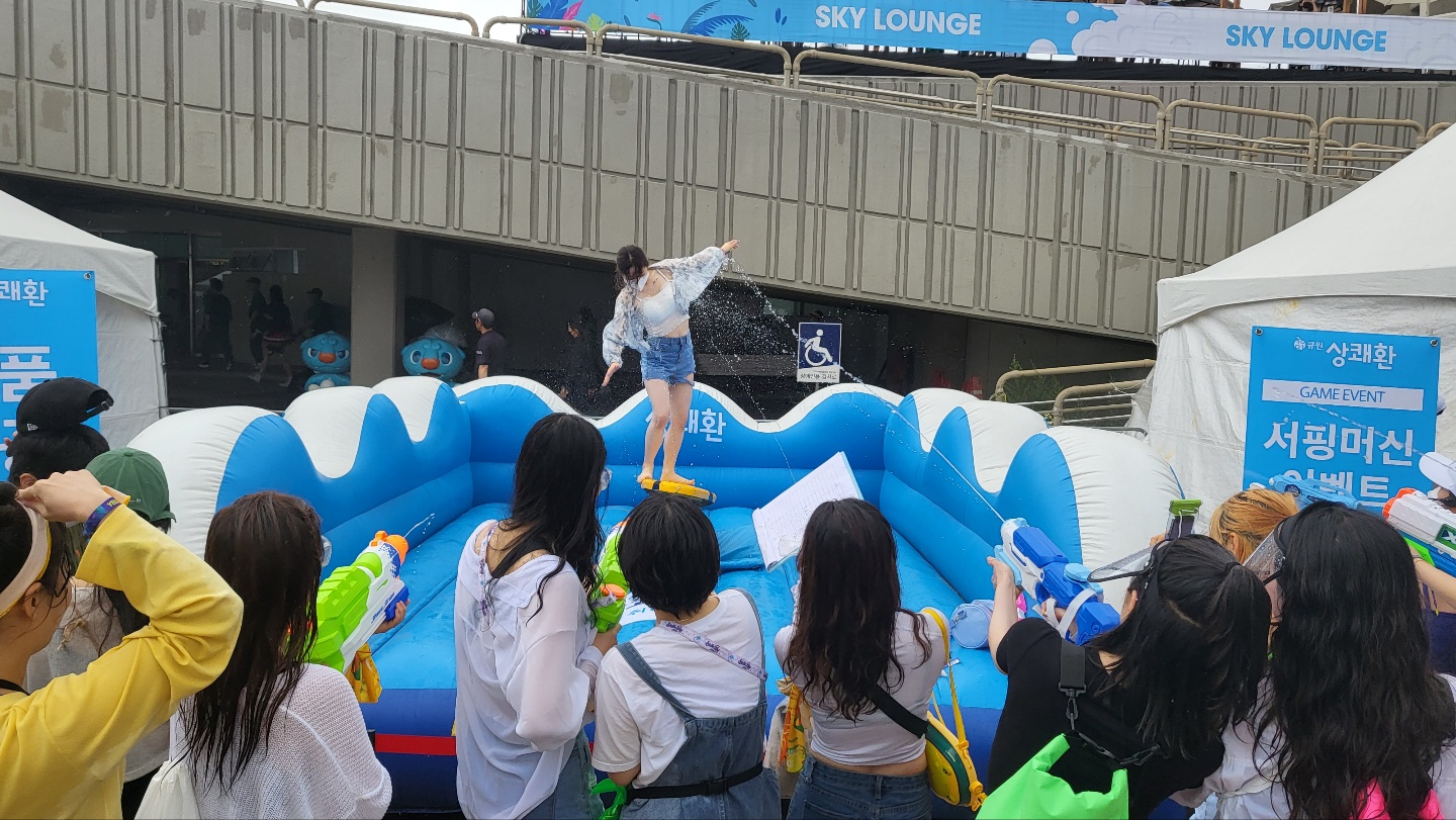 상쾌환 In 워터밤서울 '상쾌환 환타스틱 ZONE' - Image 3