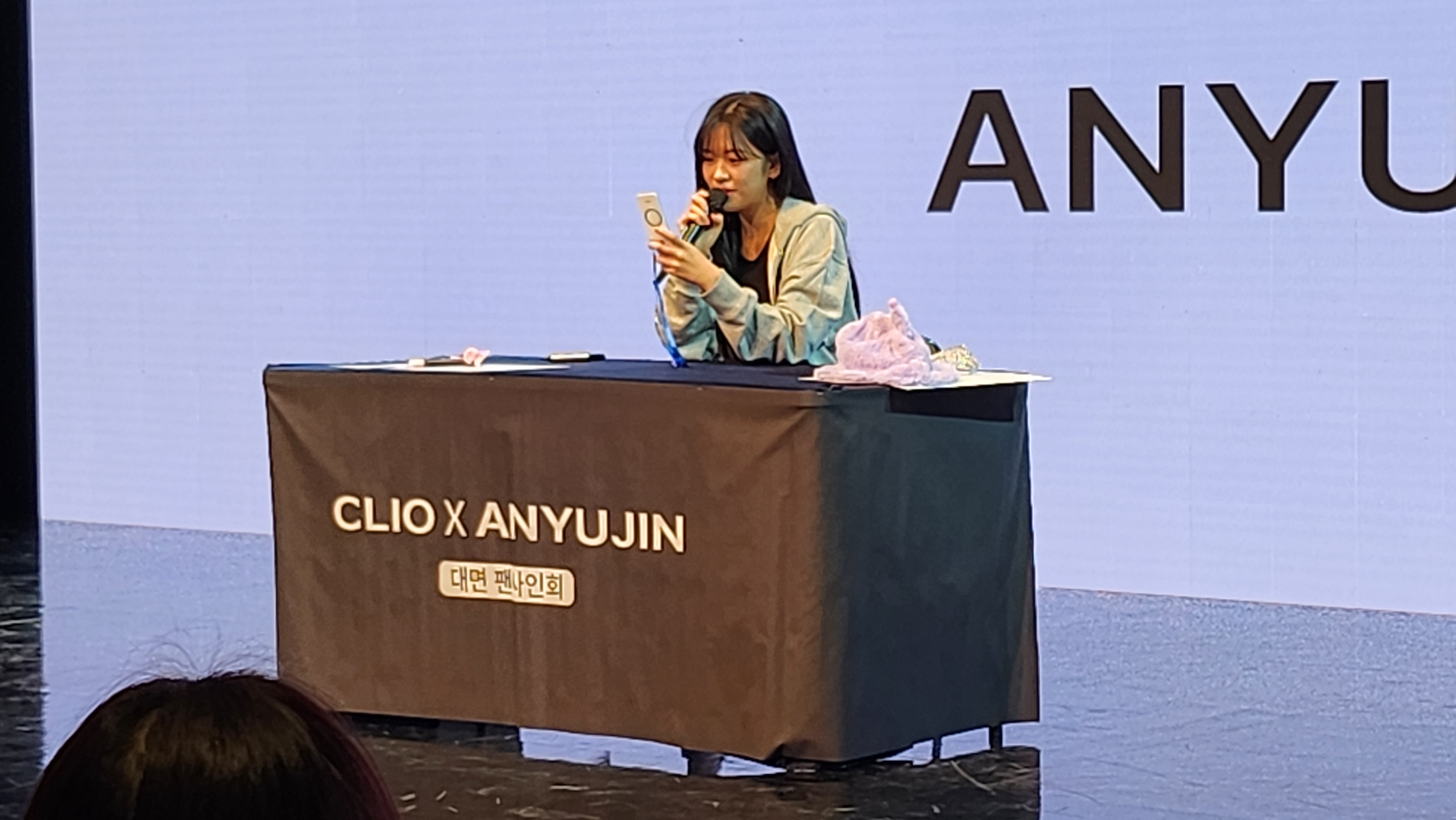 클리오 X 안유진 팬사인회 - Image 2