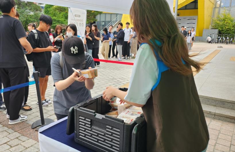 GS25 혜자로운 스쿨어택 In 경희대학교 - Image 4