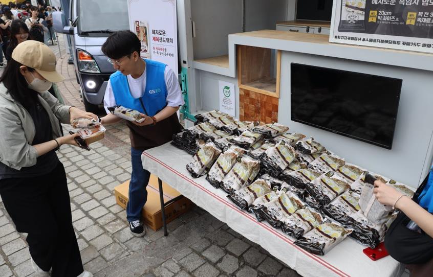 GS25 혜자로운 스쿨어택 In 경희대학교 - Image 5