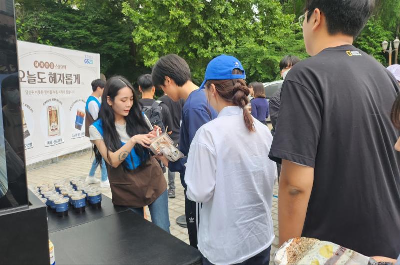 GS25 혜자로운 스쿨어택 In 경희대학교 - Image 6