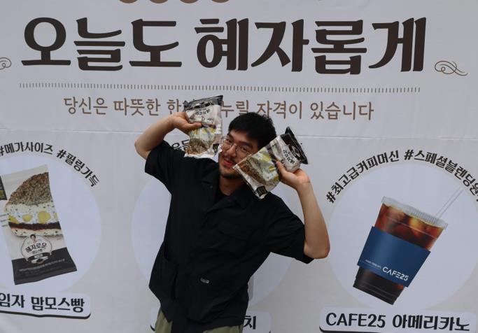 GS25 혜자로운 스쿨어택 In 경희대학교 - Image 9