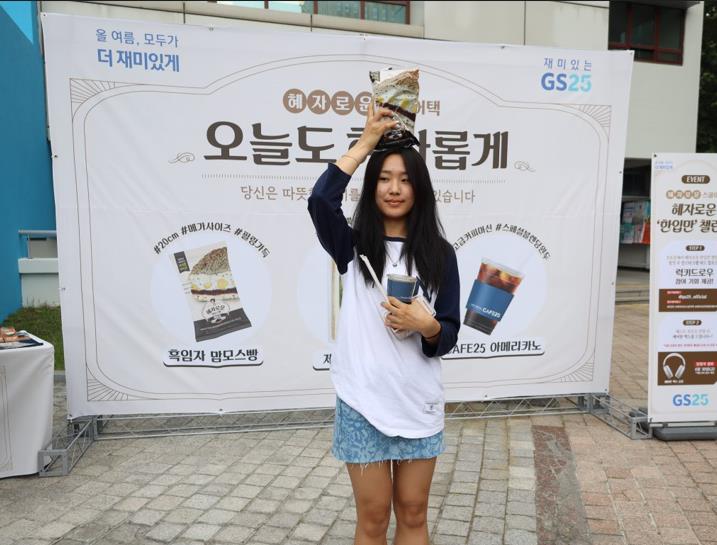 GS25 혜자로운 스쿨어택 In 경희대학교 - Image 10