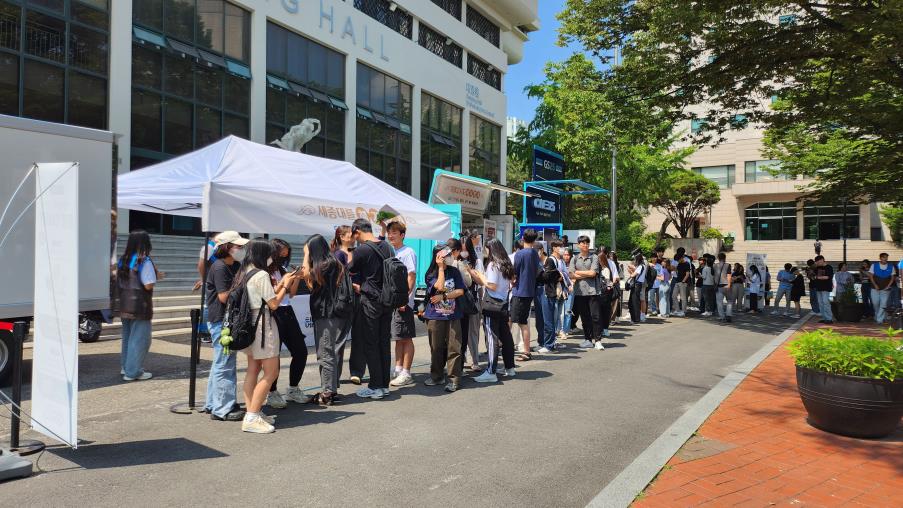 GS25 혜자로운 스쿨어택 In 세종대