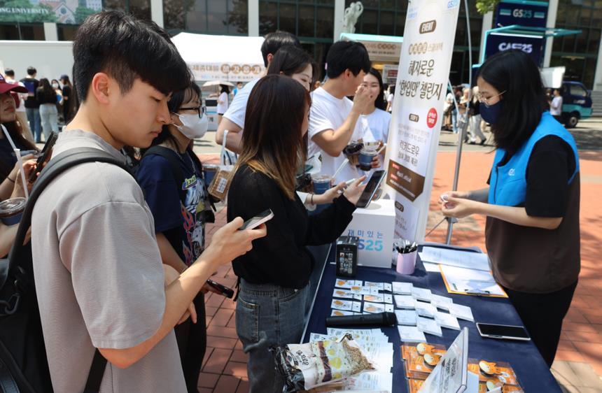 GS25 혜자로운 스쿨어택 In 세종대 - Image 10