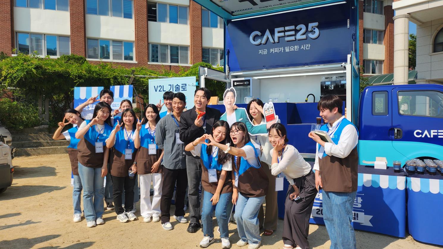 GS25 X 편스토랑 '편스토랑 스쿨어택'