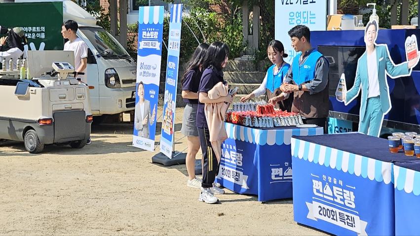 GS25 X 편스토랑 '편스토랑 스쿨어택' - Image 1