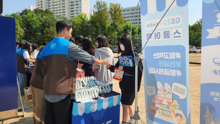 GS25 X 편스토랑 '편스토랑 스쿨어택' - Image 2