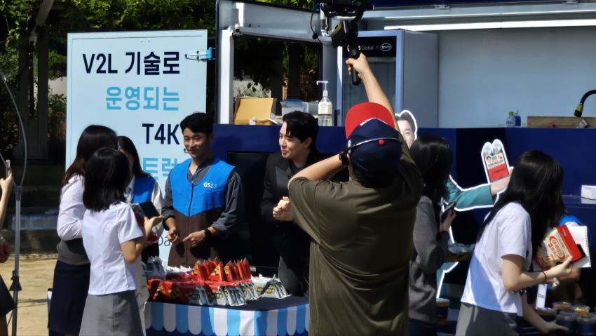 GS25 X 편스토랑 '편스토랑 스쿨어택' - Image 3