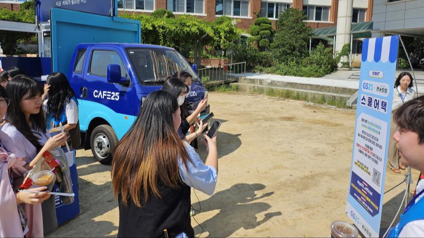 GS25 X 편스토랑 '편스토랑 스쿨어택' - Image 6