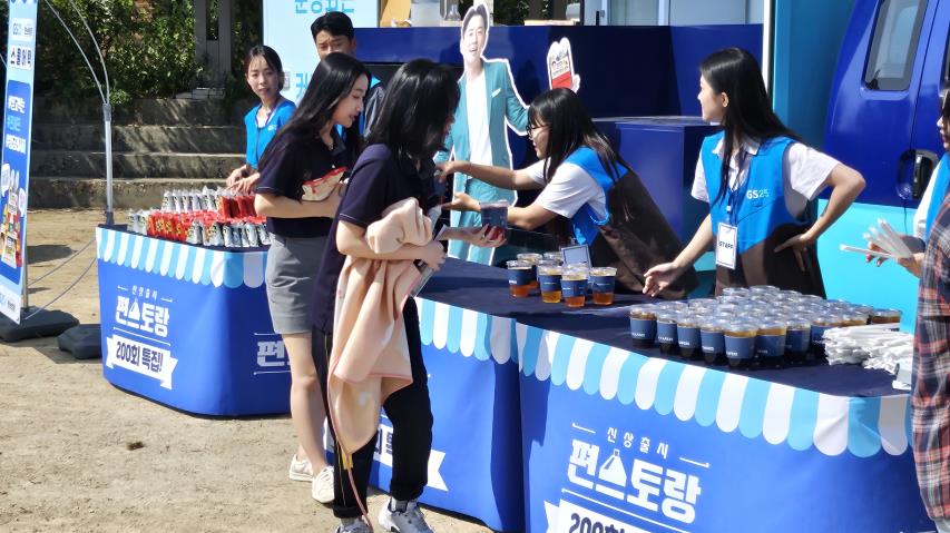 GS25 X 편스토랑 '편스토랑 스쿨어택' - Image 10