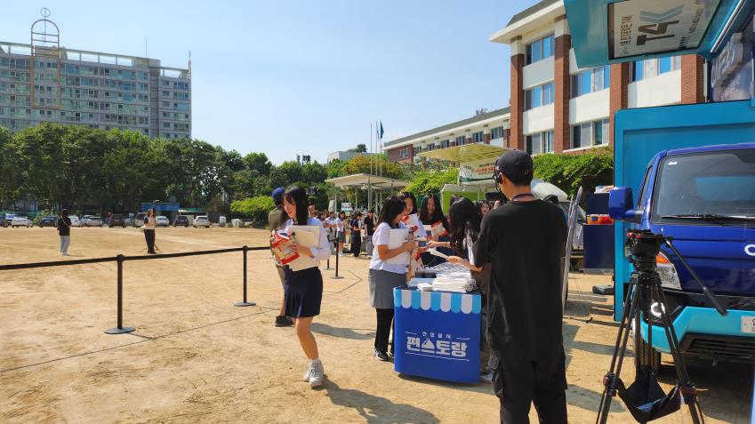 GS25 X 편스토랑 '편스토랑 스쿨어택' - Image 11