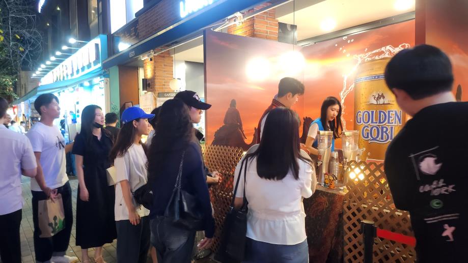 GS25 골든고비 맥주 시음 행사 팝업스토어