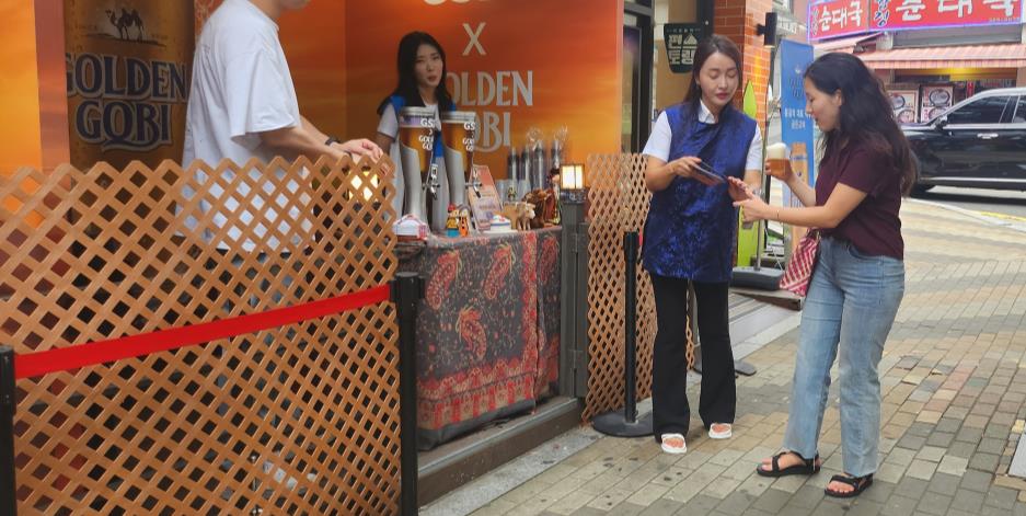 GS25 골든고비 맥주 시음 행사 팝업스토어 - Image 5