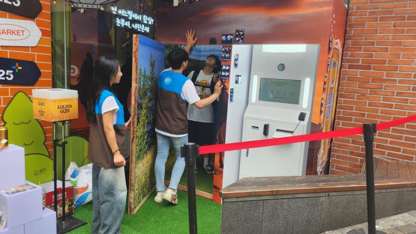 GS25 골든고비 맥주 시음 행사 팝업스토어 - Image 9