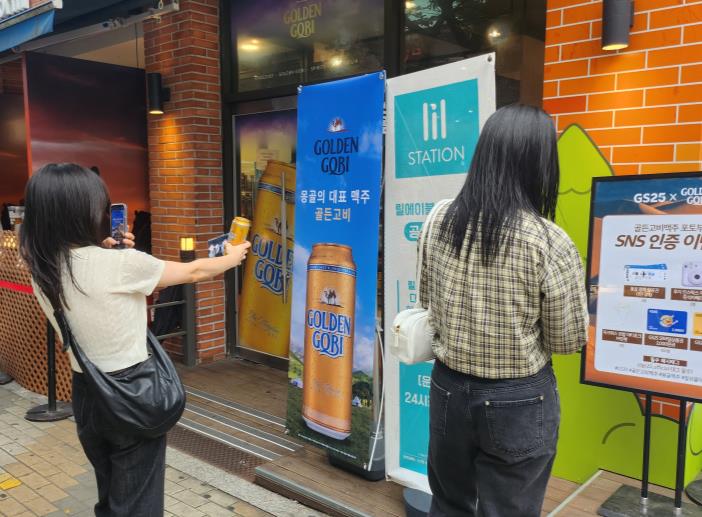 GS25 골든고비 맥주 시음 행사 팝업스토어 - Image 10
