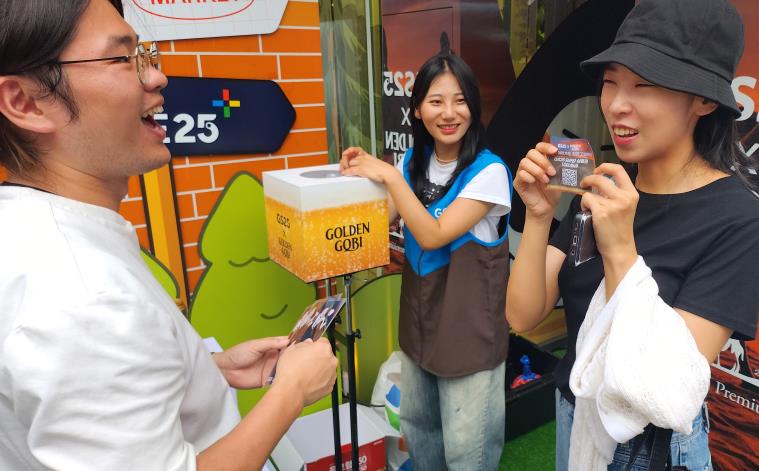 GS25 골든고비 맥주 시음 행사 팝업스토어 - Image 12