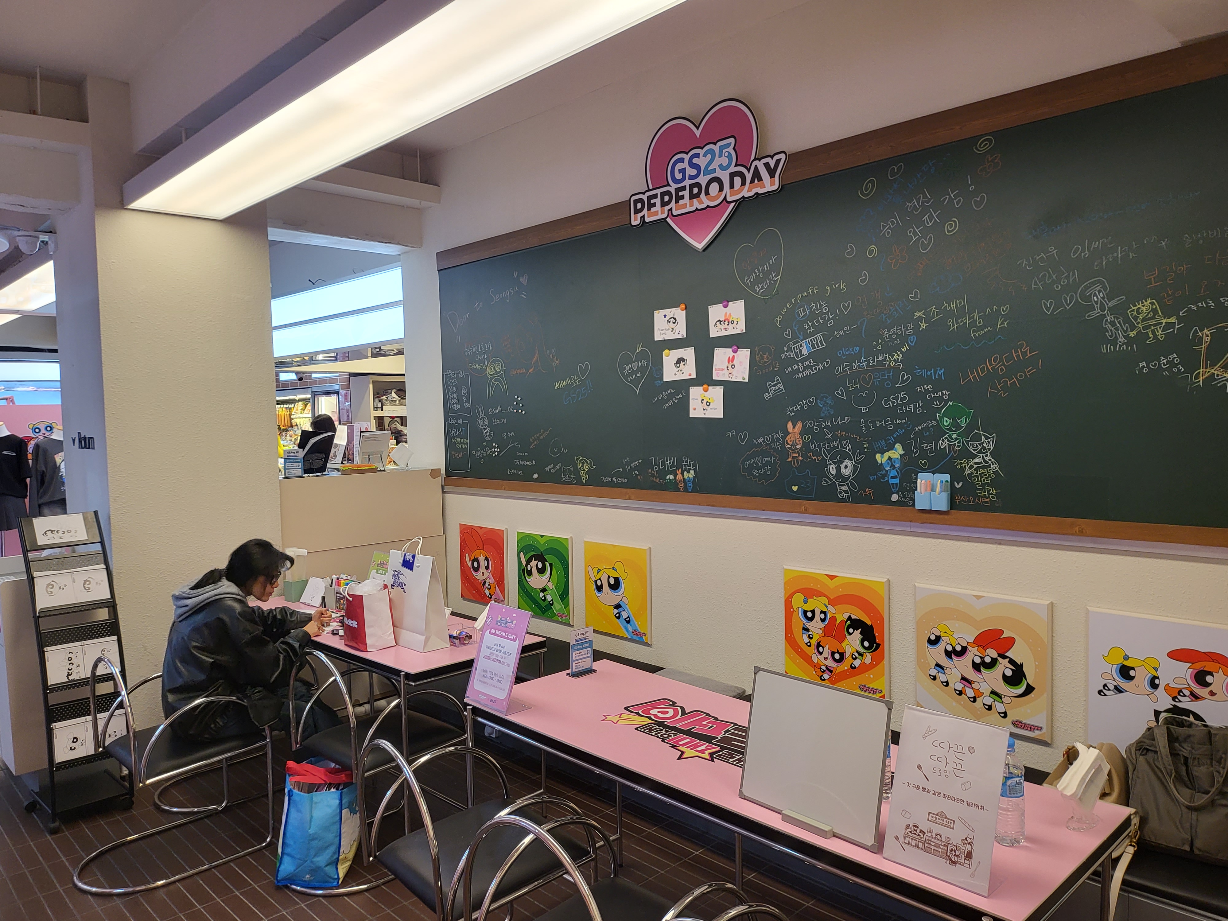 GS25 파워퍼프걸 빼빼로 팝업스토어 In 도어투성수 - Image 1