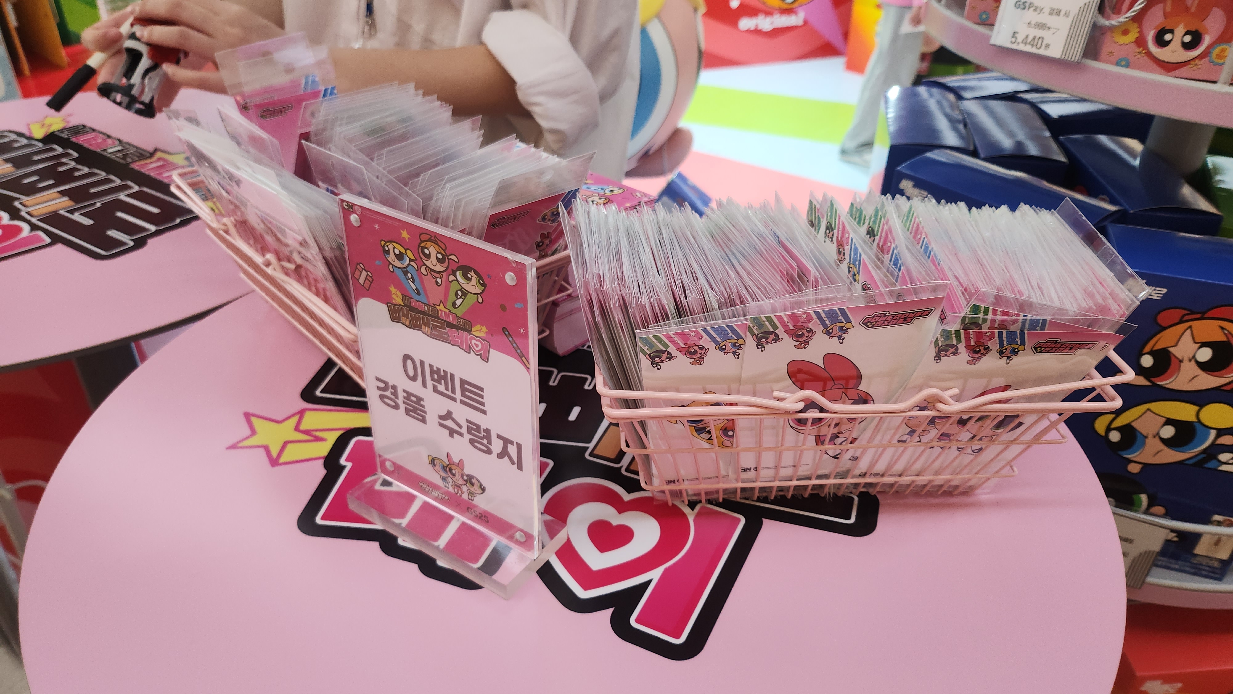 GS25 파워퍼프걸 빼빼로 팝업스토어 In 도어투성수 - Image 3