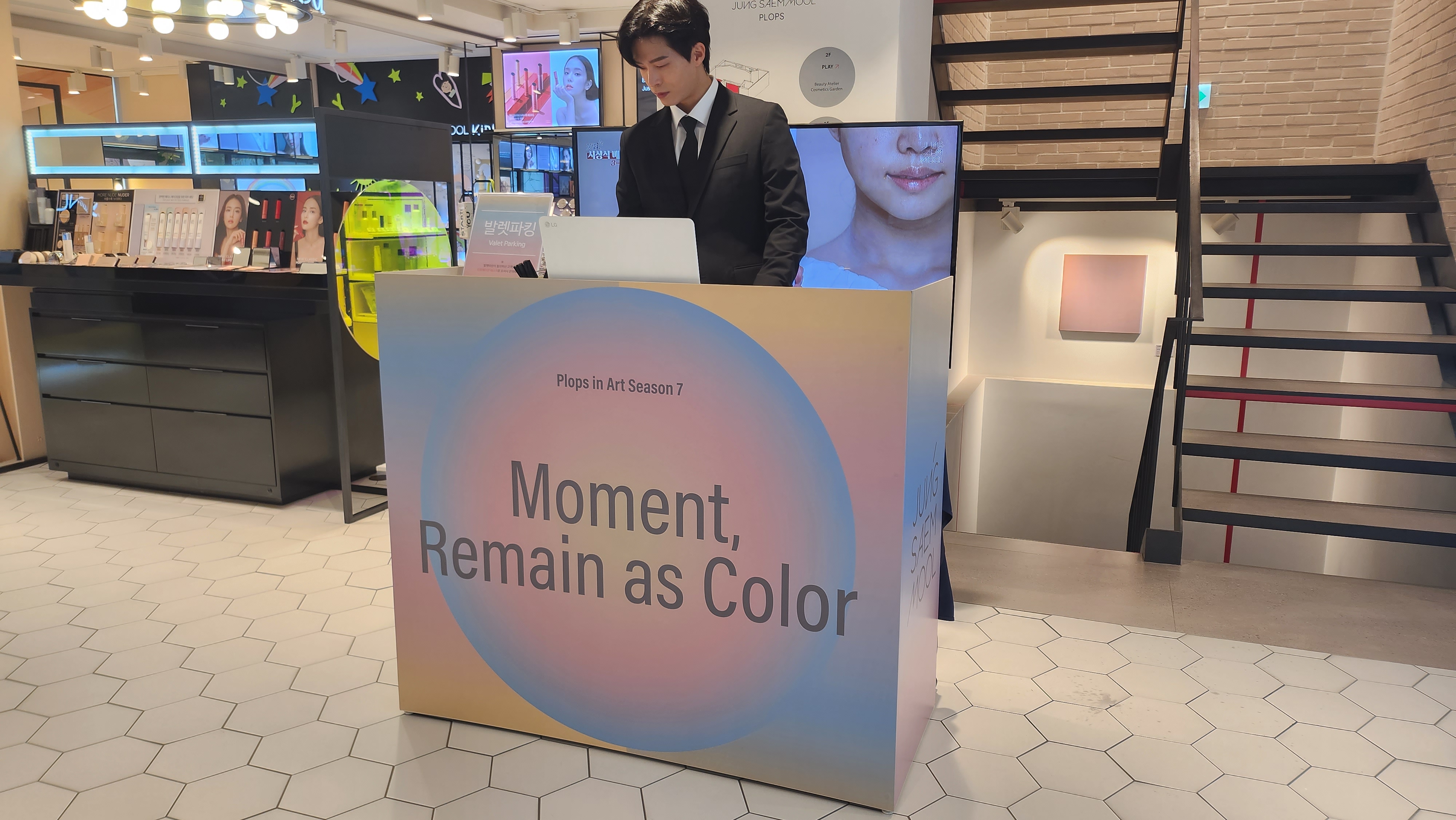 정샘물플롭스인아트 시즌7 오프닝세레모니 - Image 1