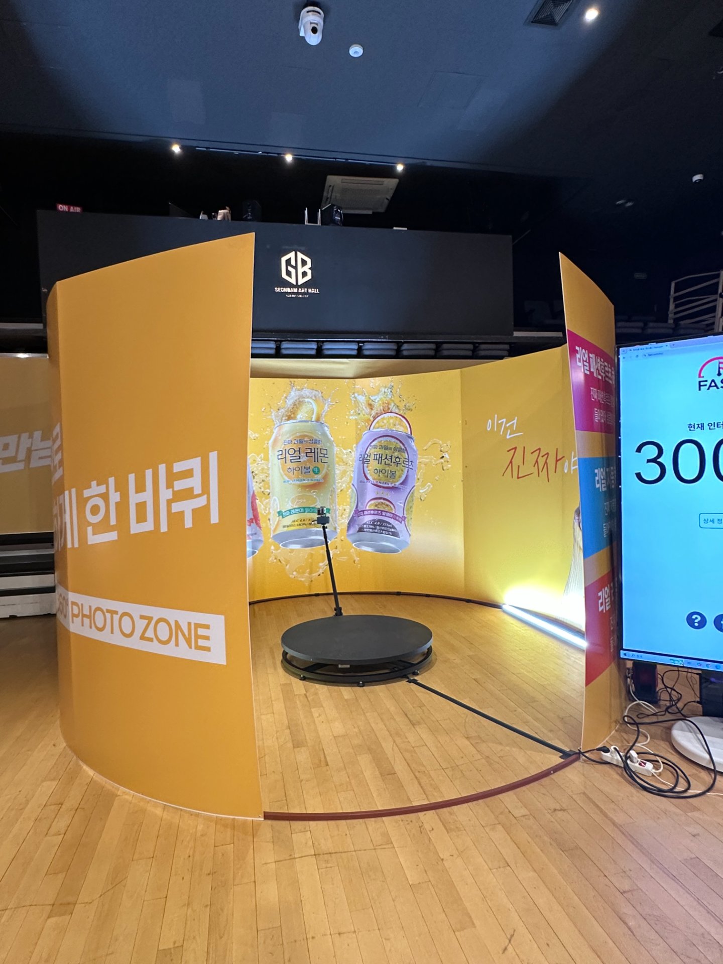 360도 포토부스 시네마틱 모먼트 - Image 1