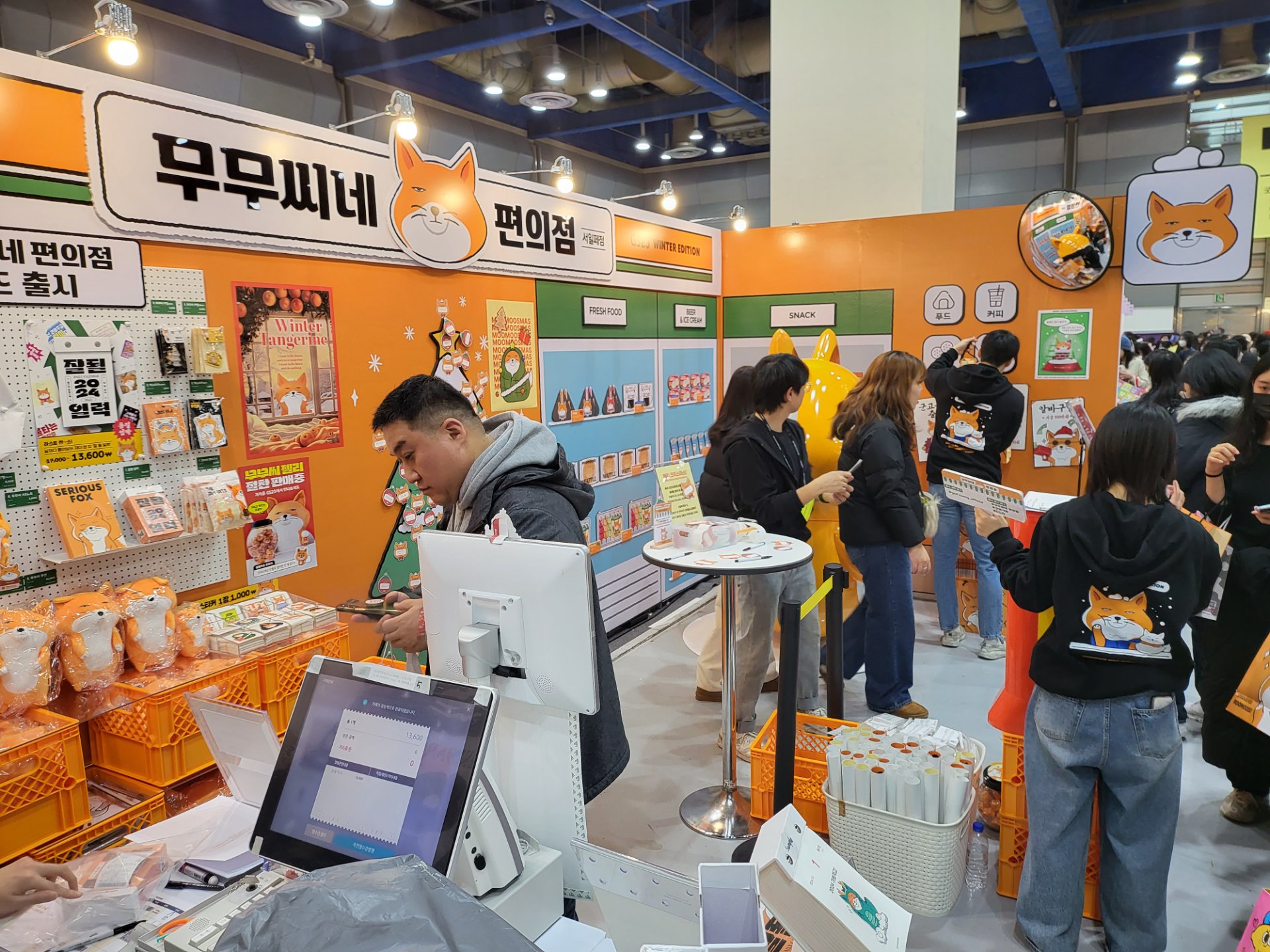  GS25 무무씨네편의점 in 서울일러스트레이션페어