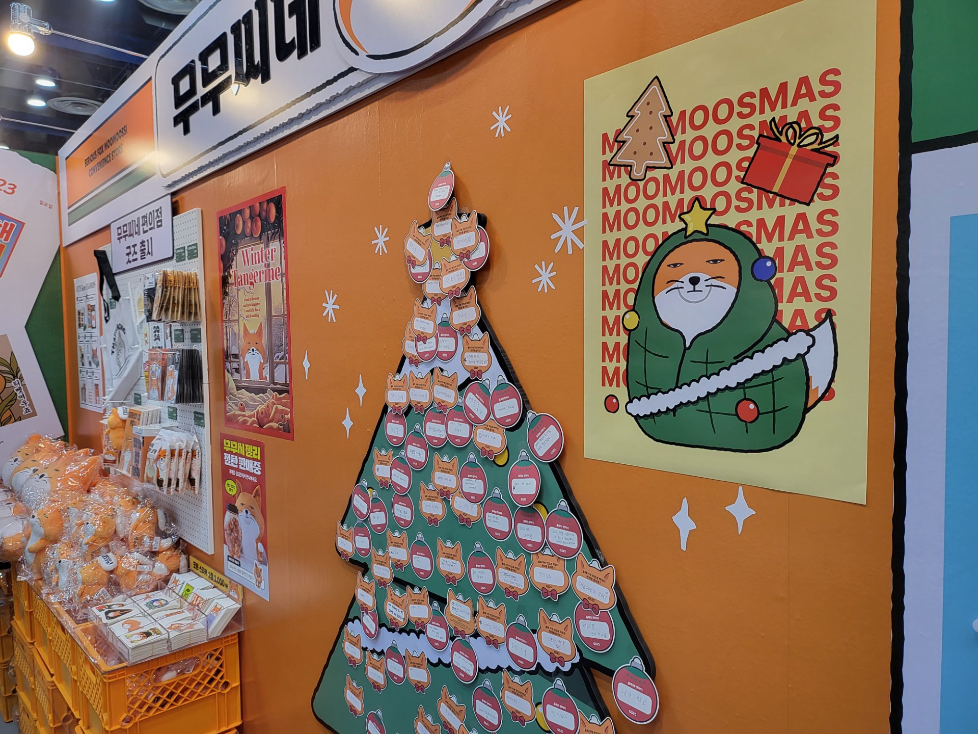  GS25 무무씨네편의점 in 서울일러스트레이션페어 - Image 3