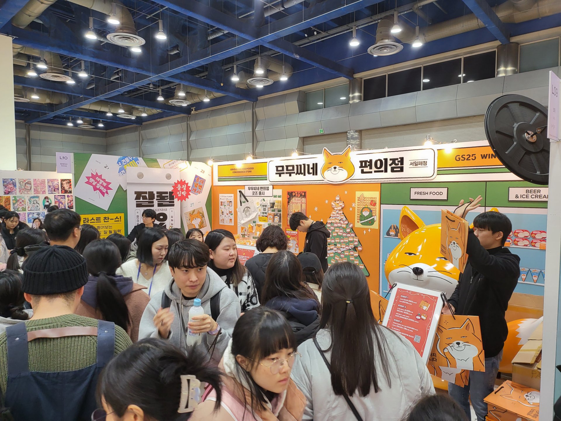  GS25 무무씨네편의점 in 서울일러스트레이션페어 - Image 4