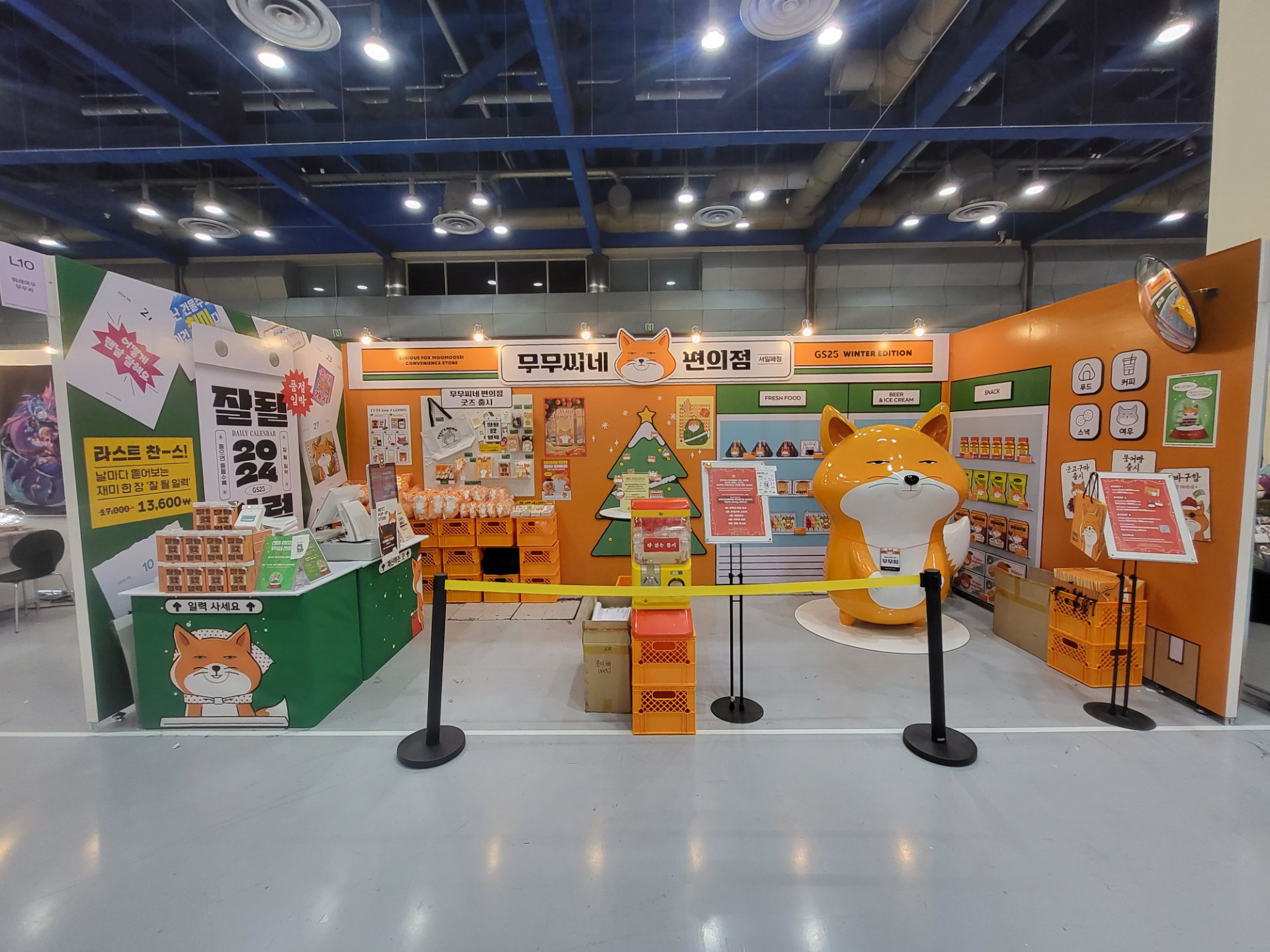  GS25 무무씨네편의점 in 서울일러스트레이션페어 - Image 5