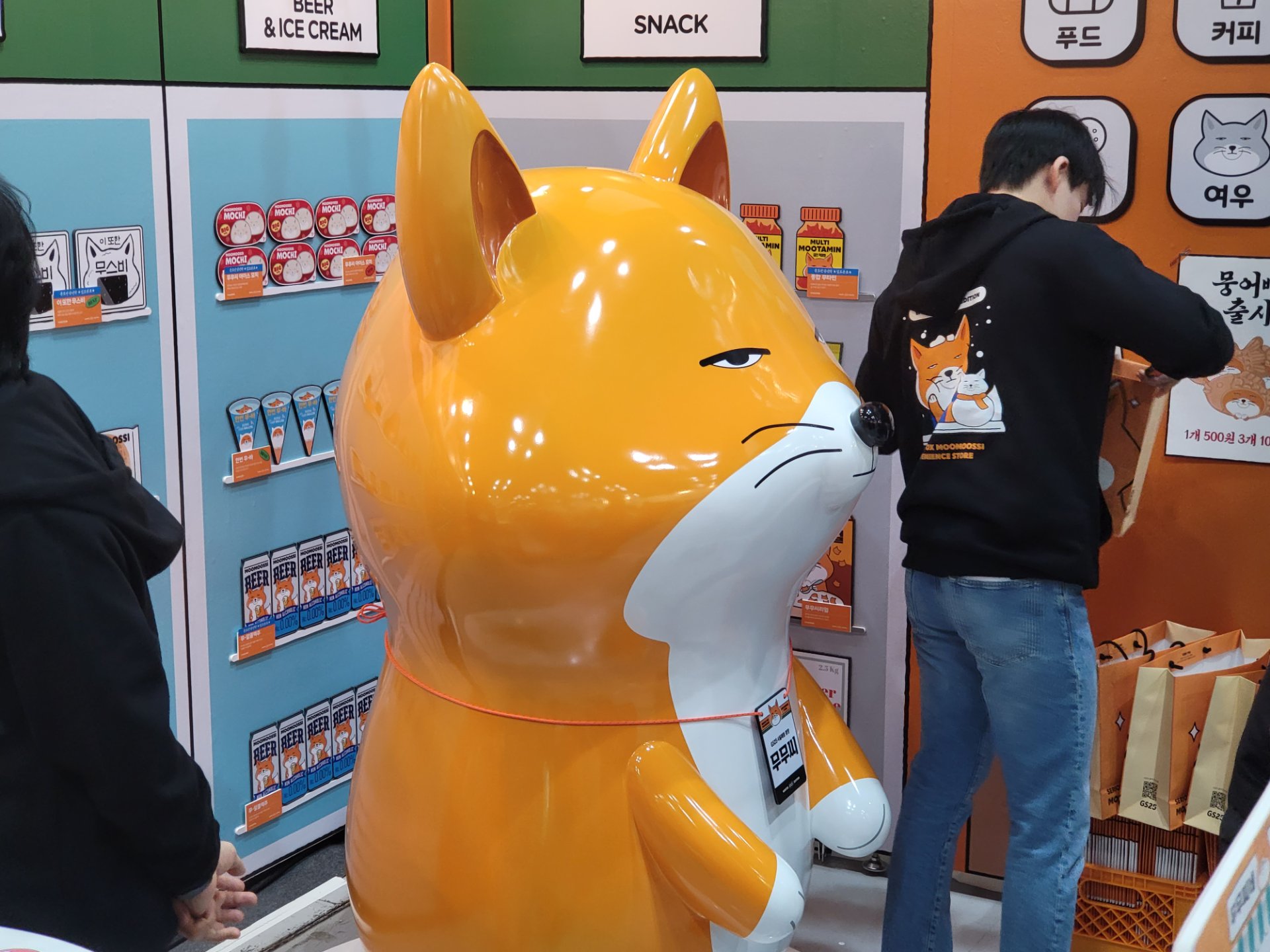  GS25 무무씨네편의점 in 서울일러스트레이션페어 - Image 7