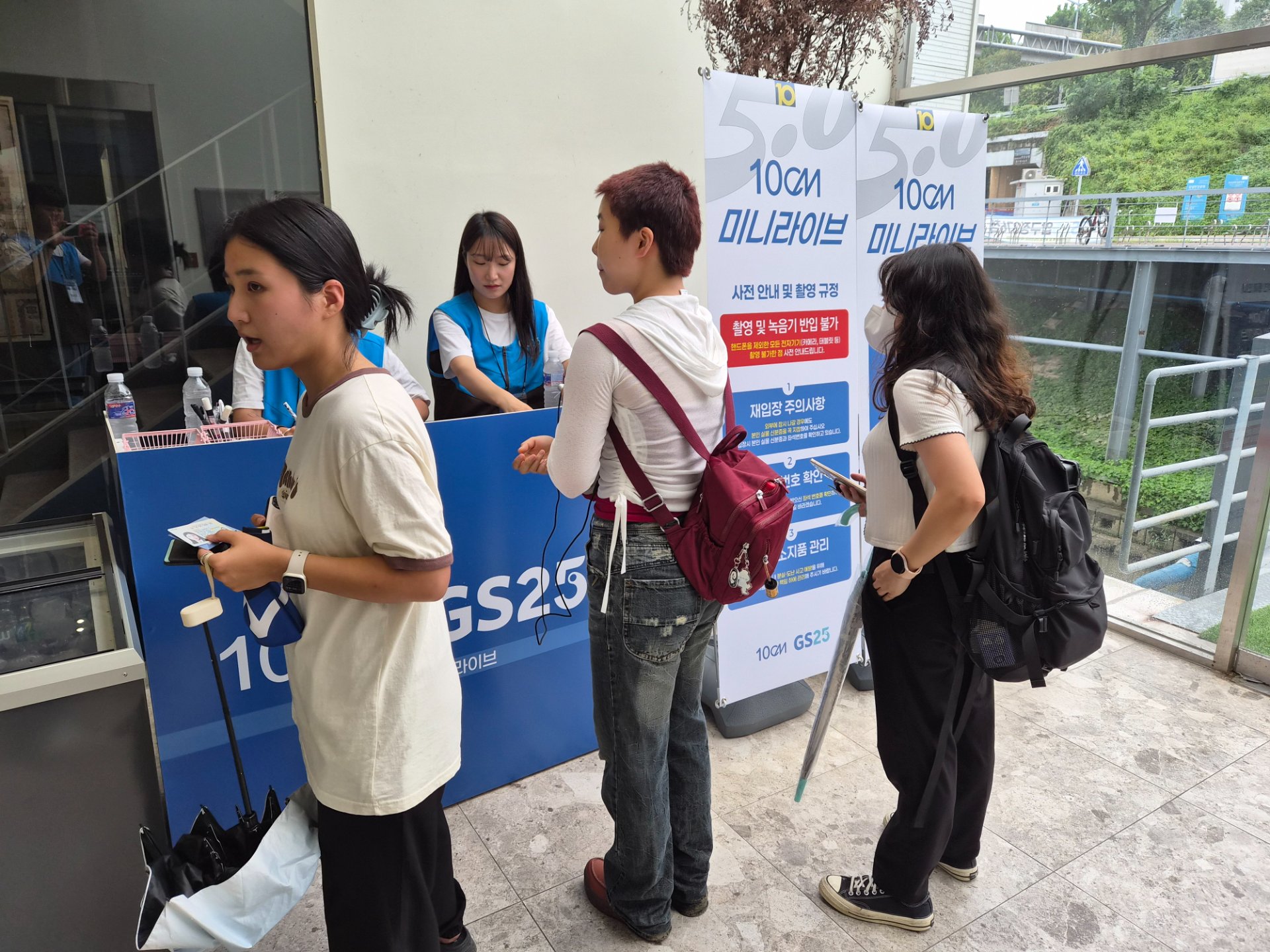 GS25X10CM 미니라이브 - Image 3