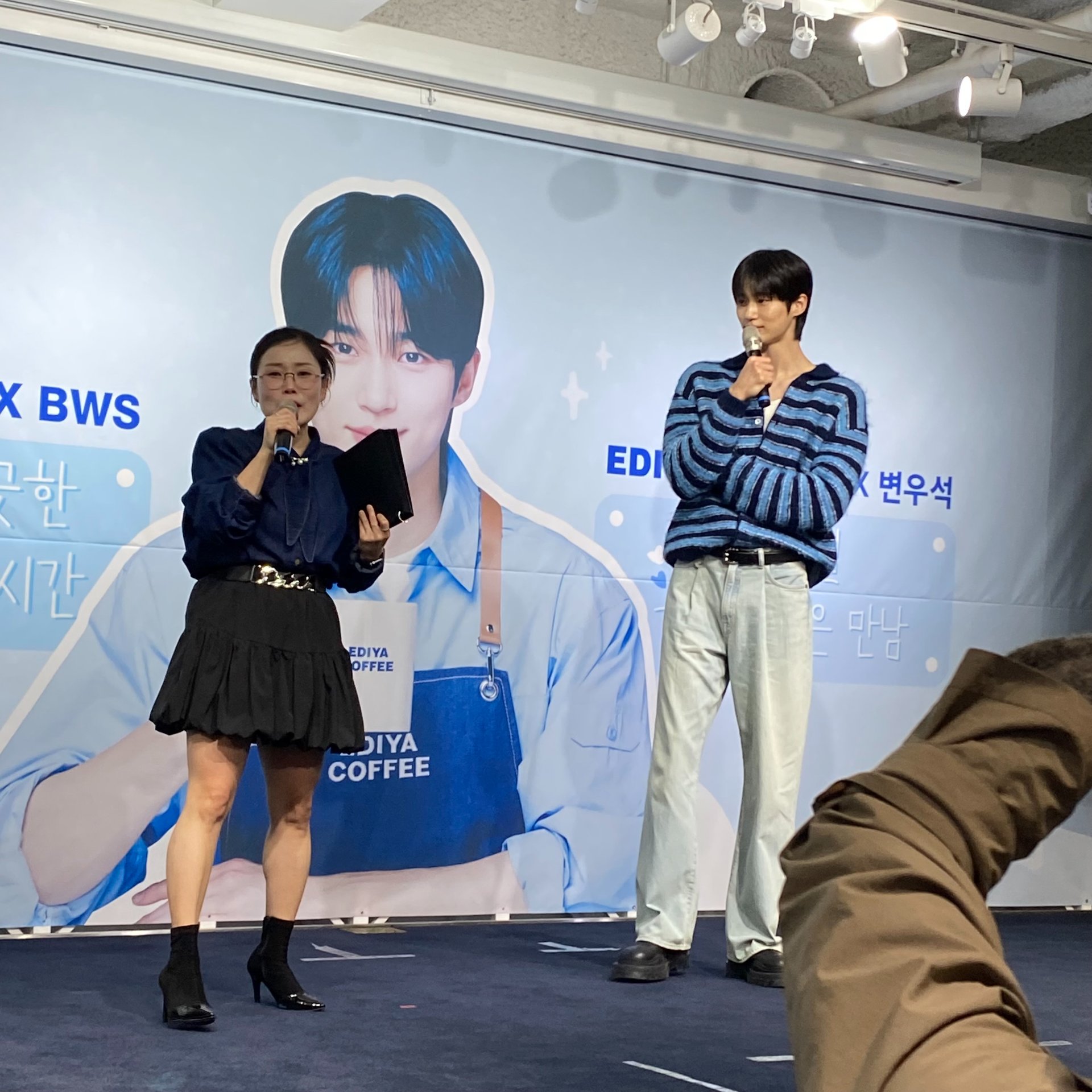 이디야 Ⅹ 변우석 팬미팅