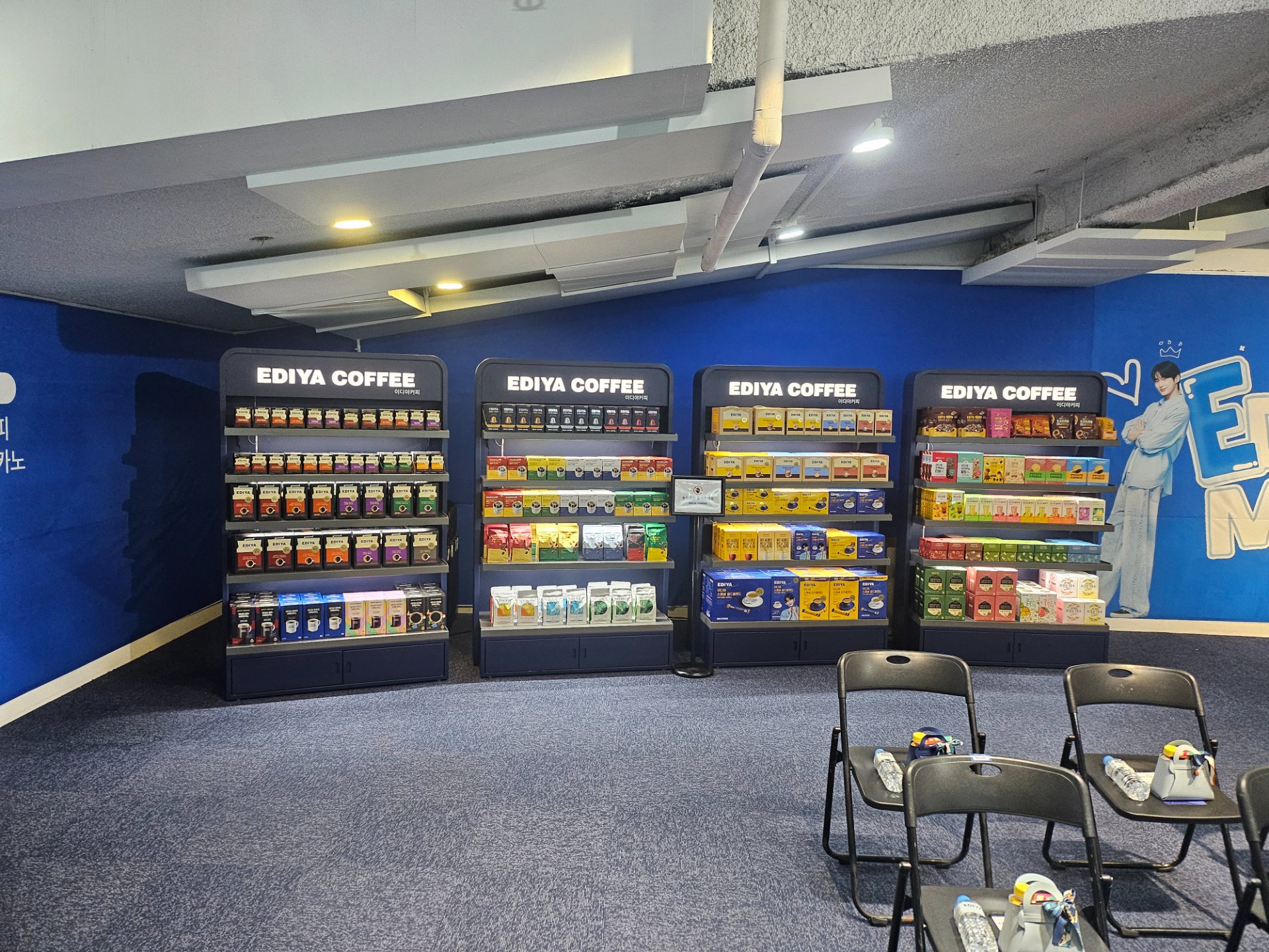 이디야 Ⅹ 변우석 팬미팅 - Image 2