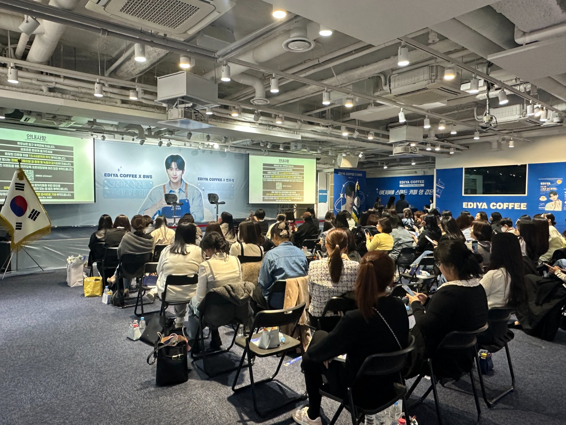 이디야 Ⅹ 변우석 팬미팅 - Image 10