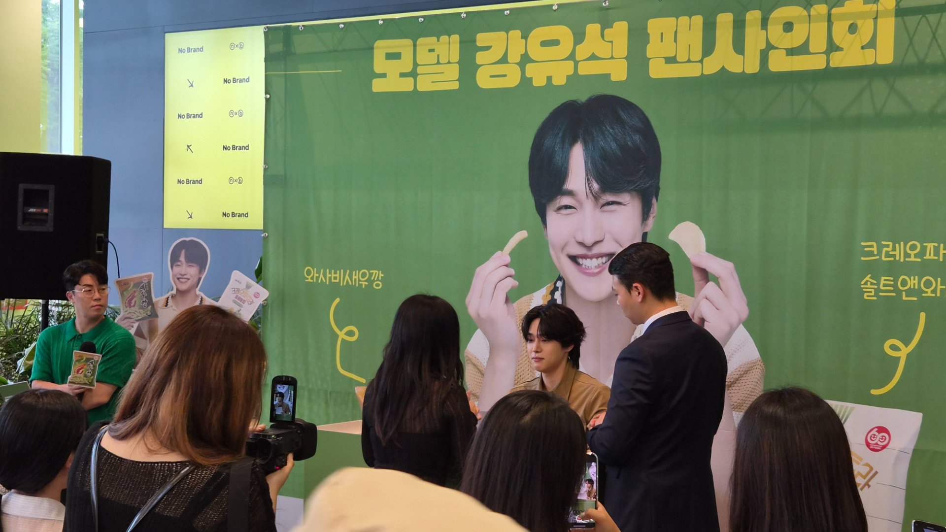 농심 Ⅹ 모델 강유석 팬사인회 - Image 7