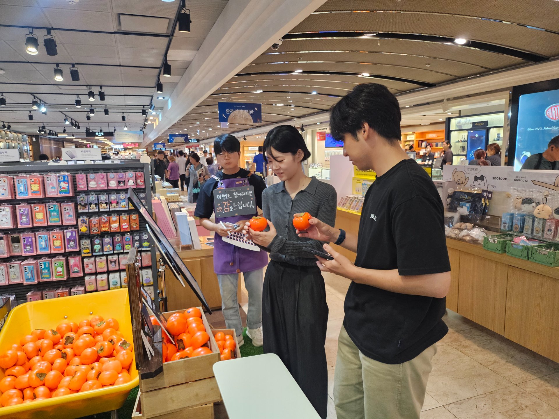 교보생명 교보로감 - Image 2