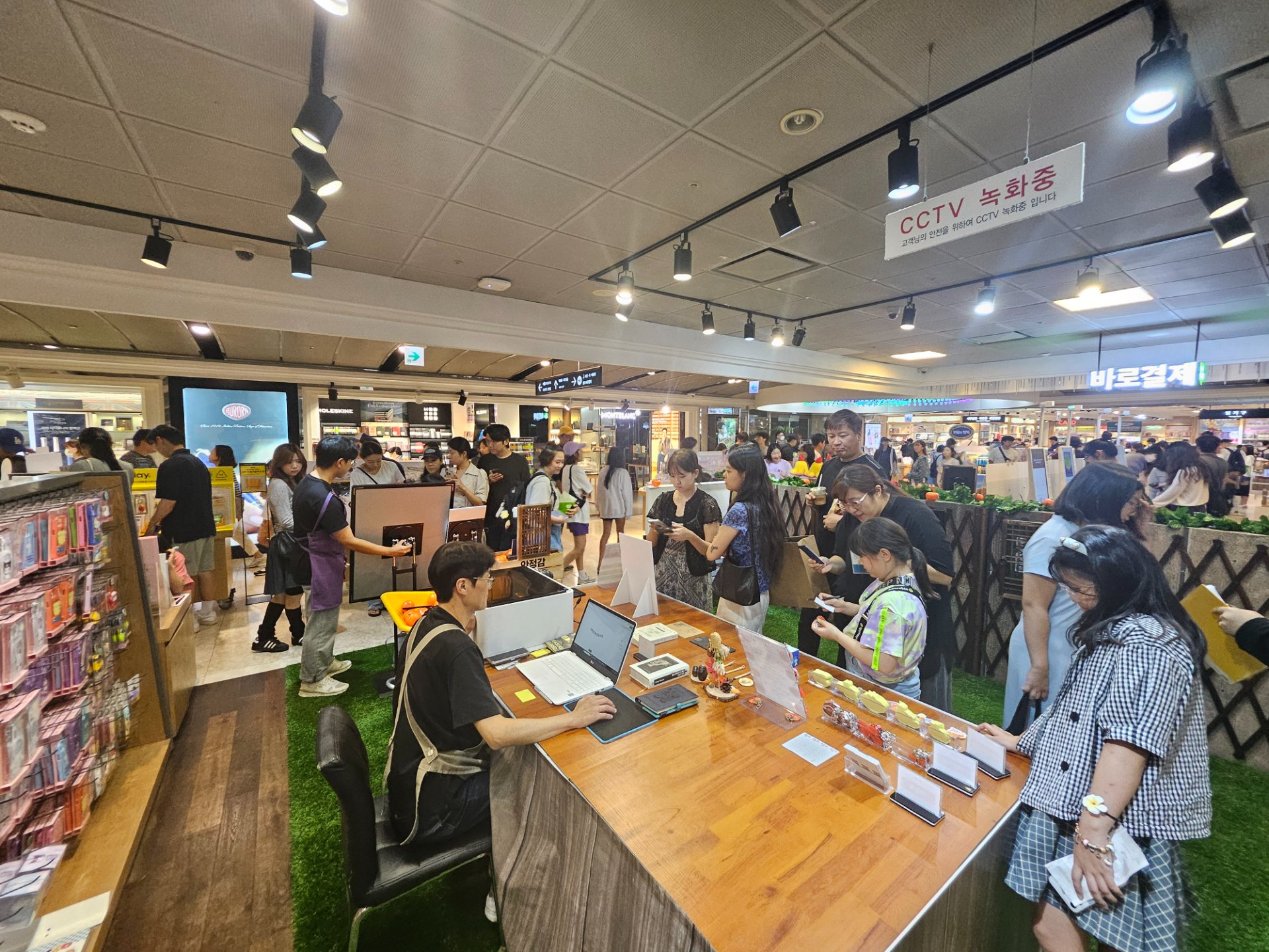 교보생명 교보로감 - Image 5