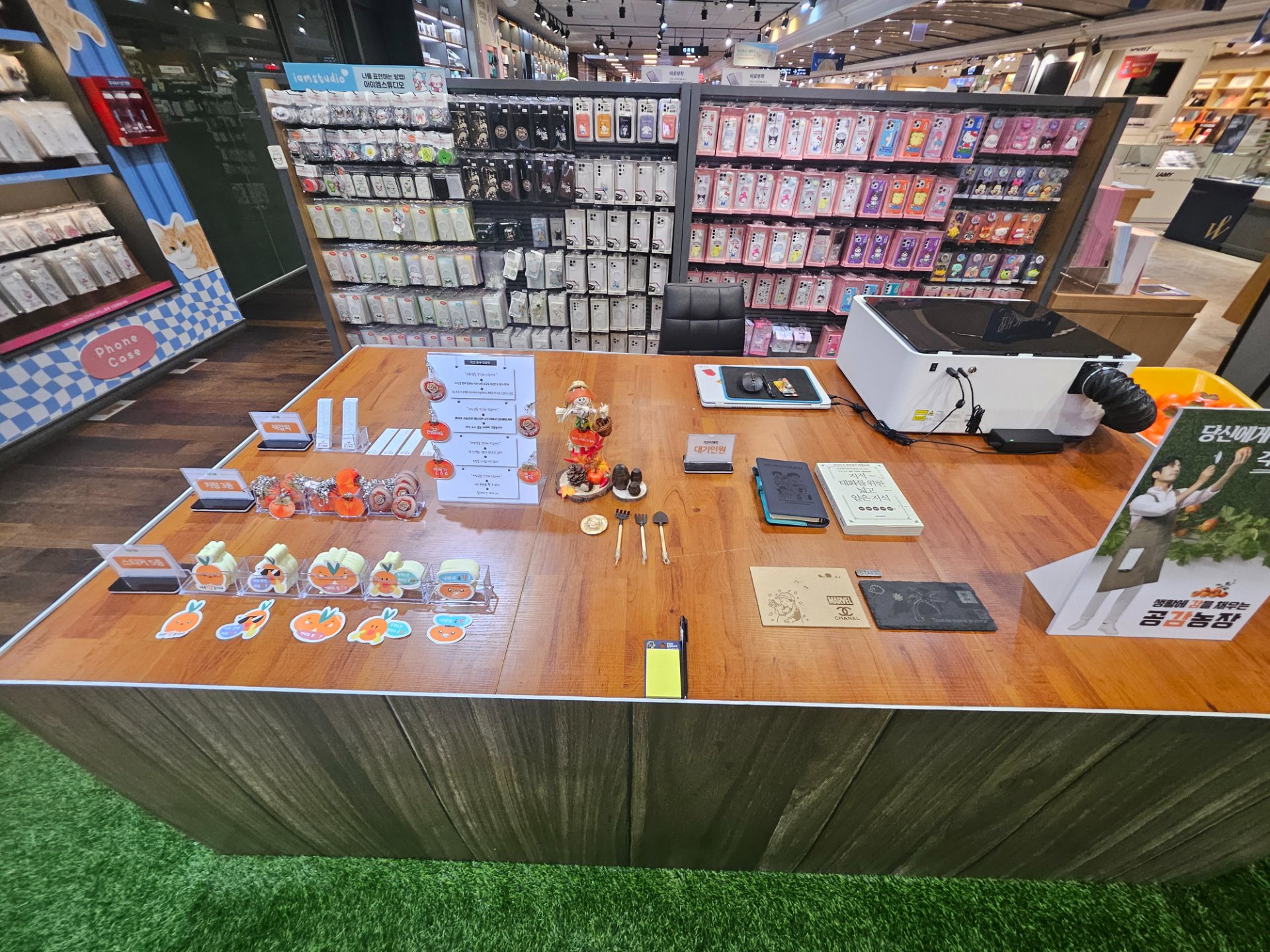 교보생명 교보로감 - Image 6