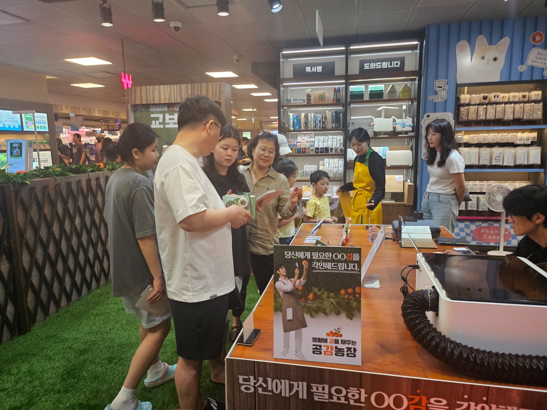 교보생명 교보로감 - Image 9