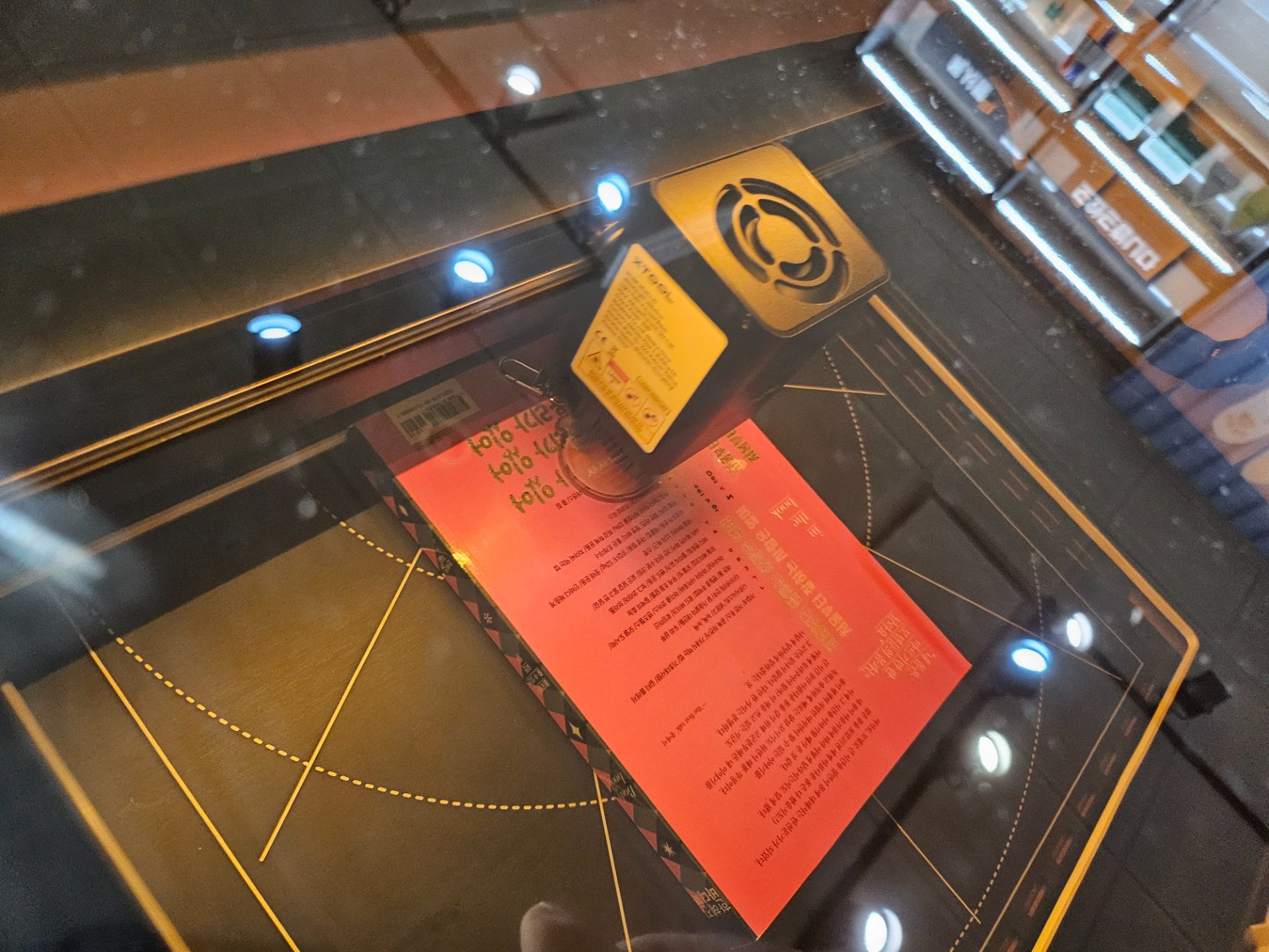 교보생명 교보로감 - Image 10