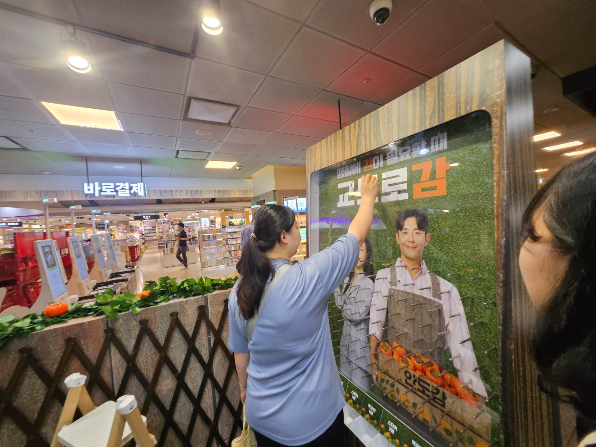 교보생명 교보로감 - Image 11