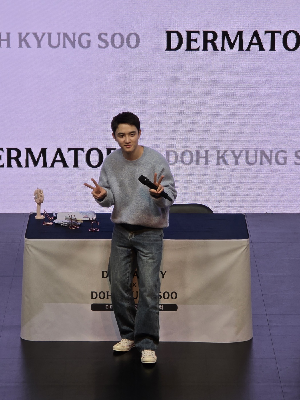 더마토리 Ⅹ 도경수 팬사인회