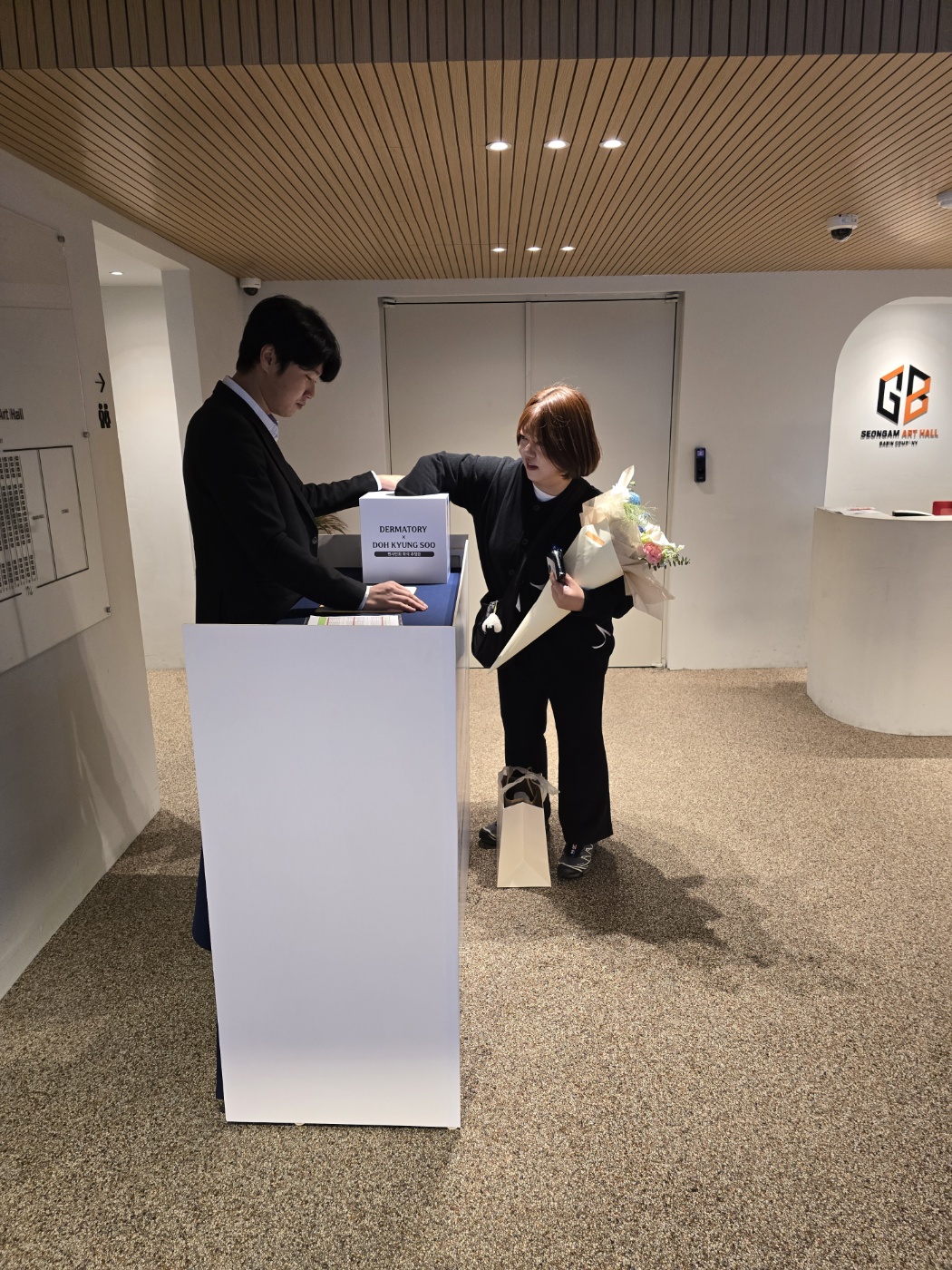 더마토리 Ⅹ 도경수 팬사인회 - Image 5