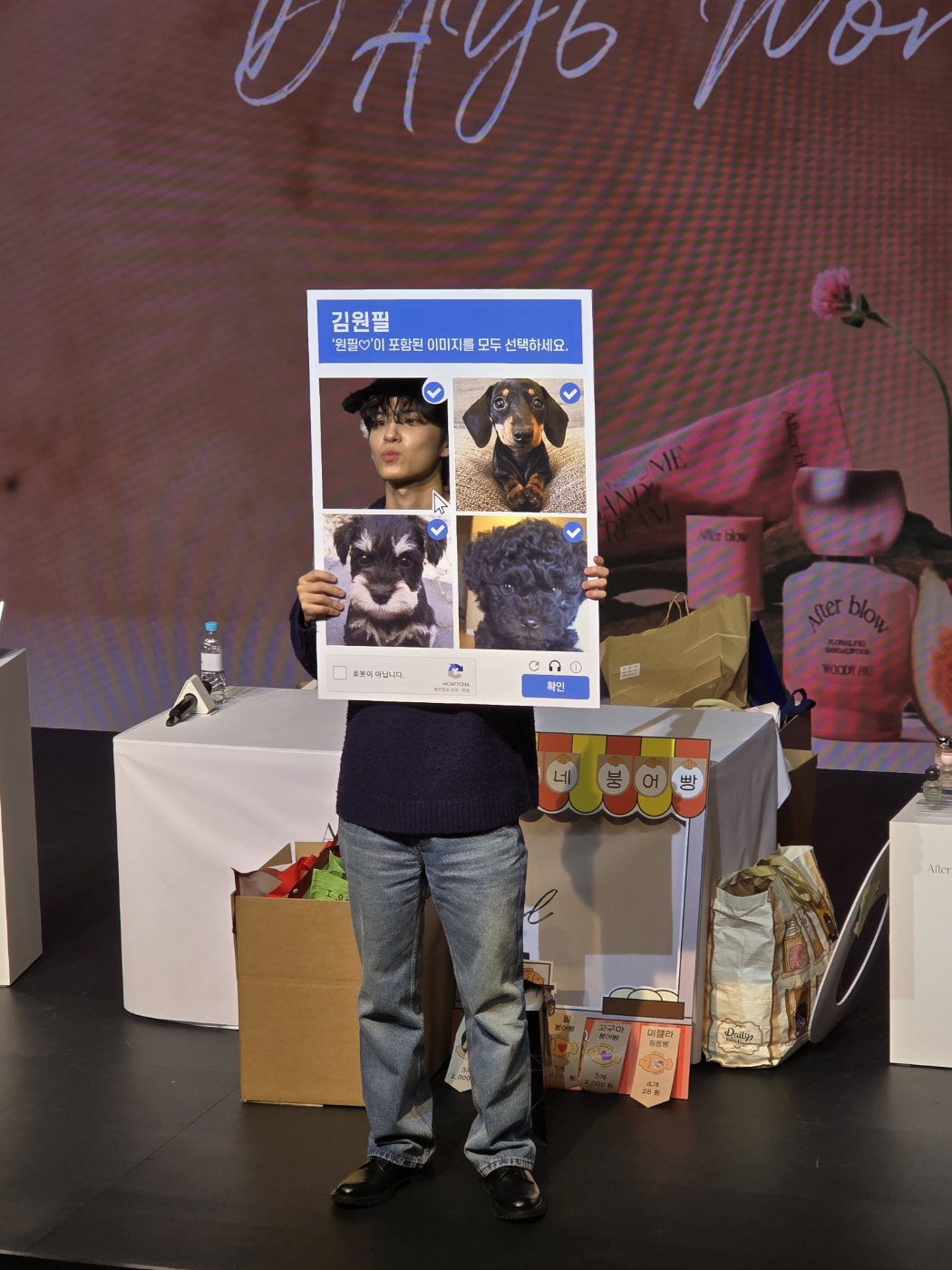 애프터블로우 Ⅹ 원필 팬사인회 - Image 3