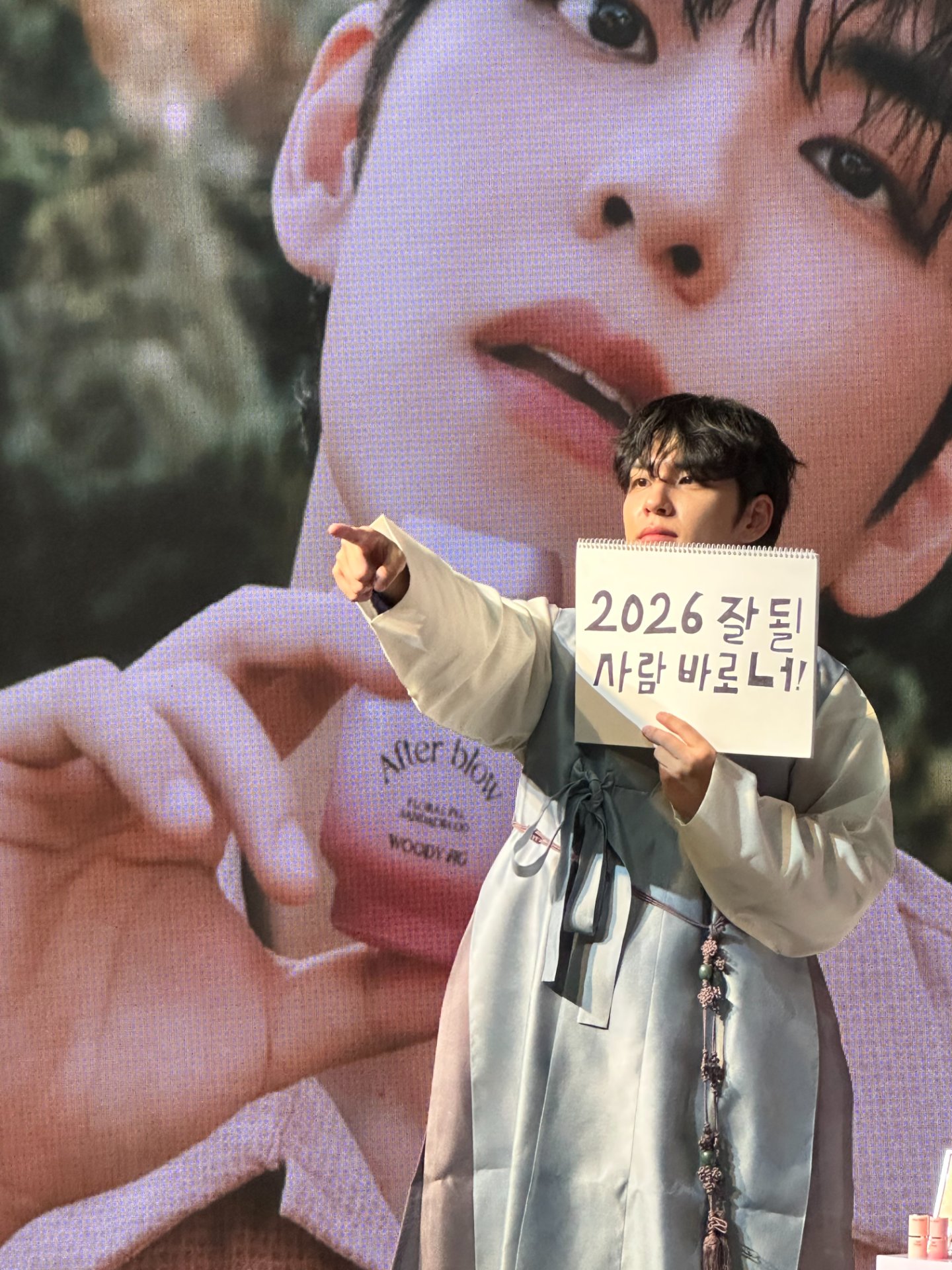 애프터블로우 Ⅹ 원필 팬사인회 - Image 10