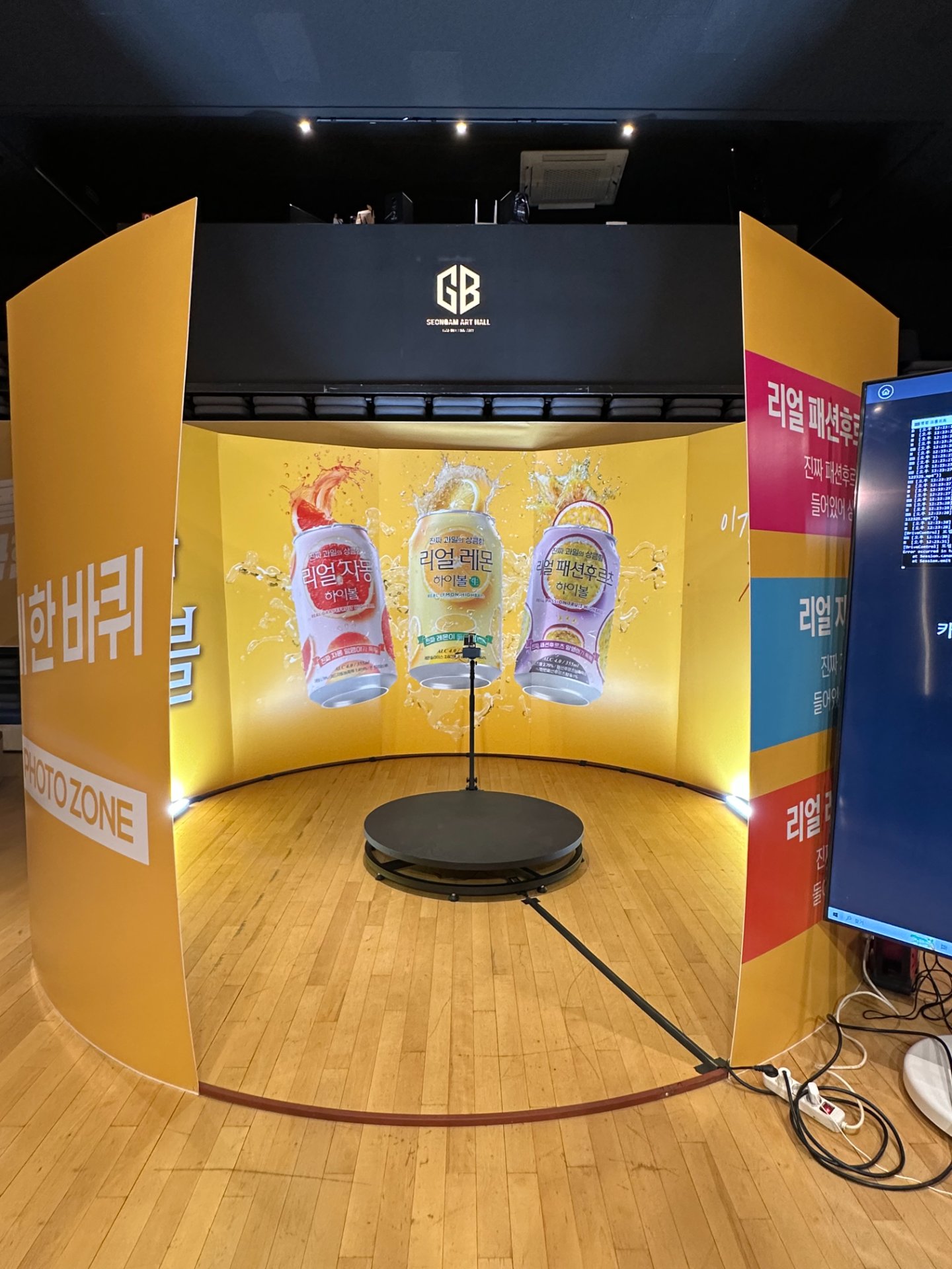 카브루 리얼하이볼 Ⅹ 설윤 팬미팅 - Image 14