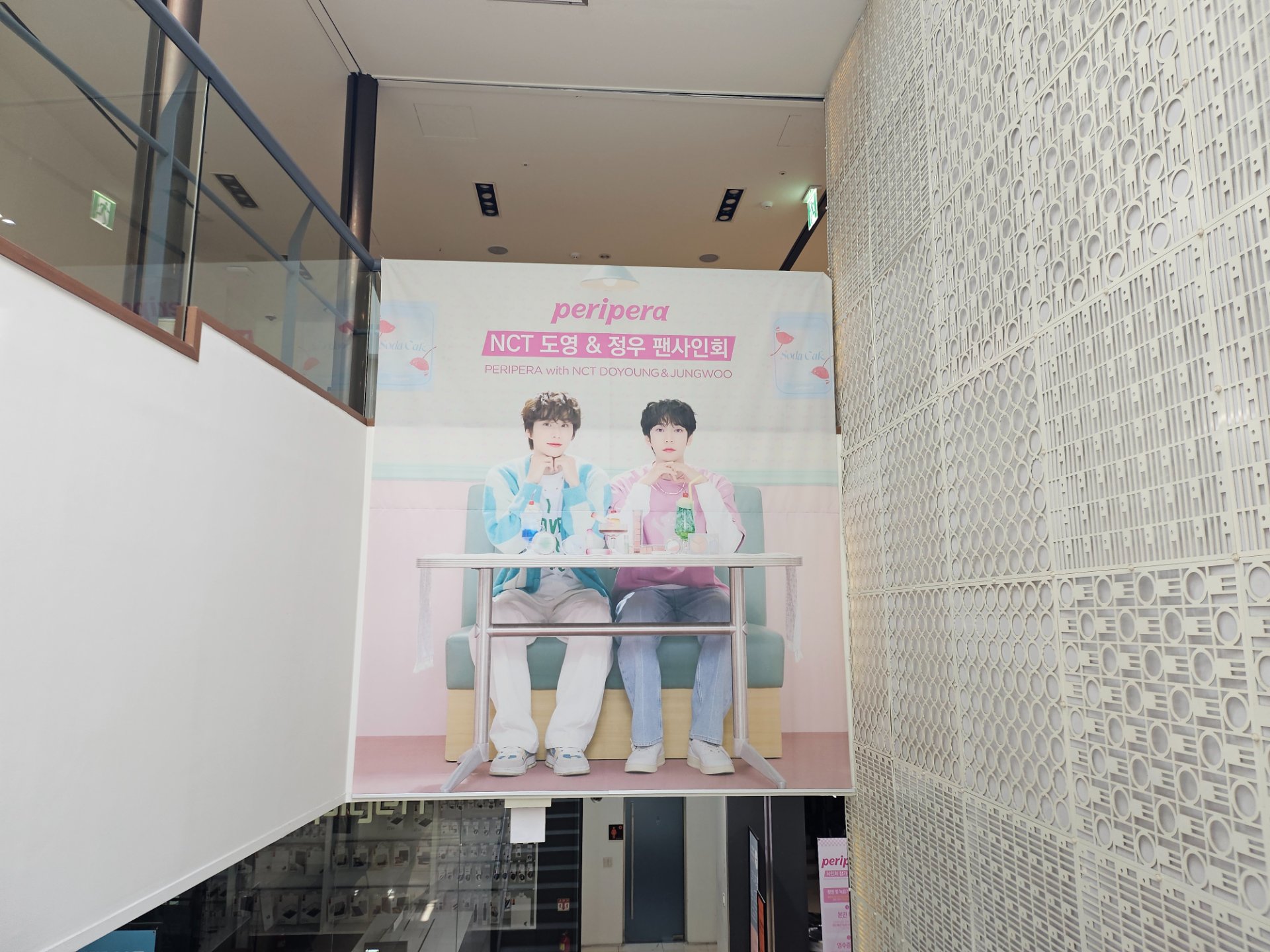페리페라 Ⅹ NCT 도영 & 정우 팬사인회