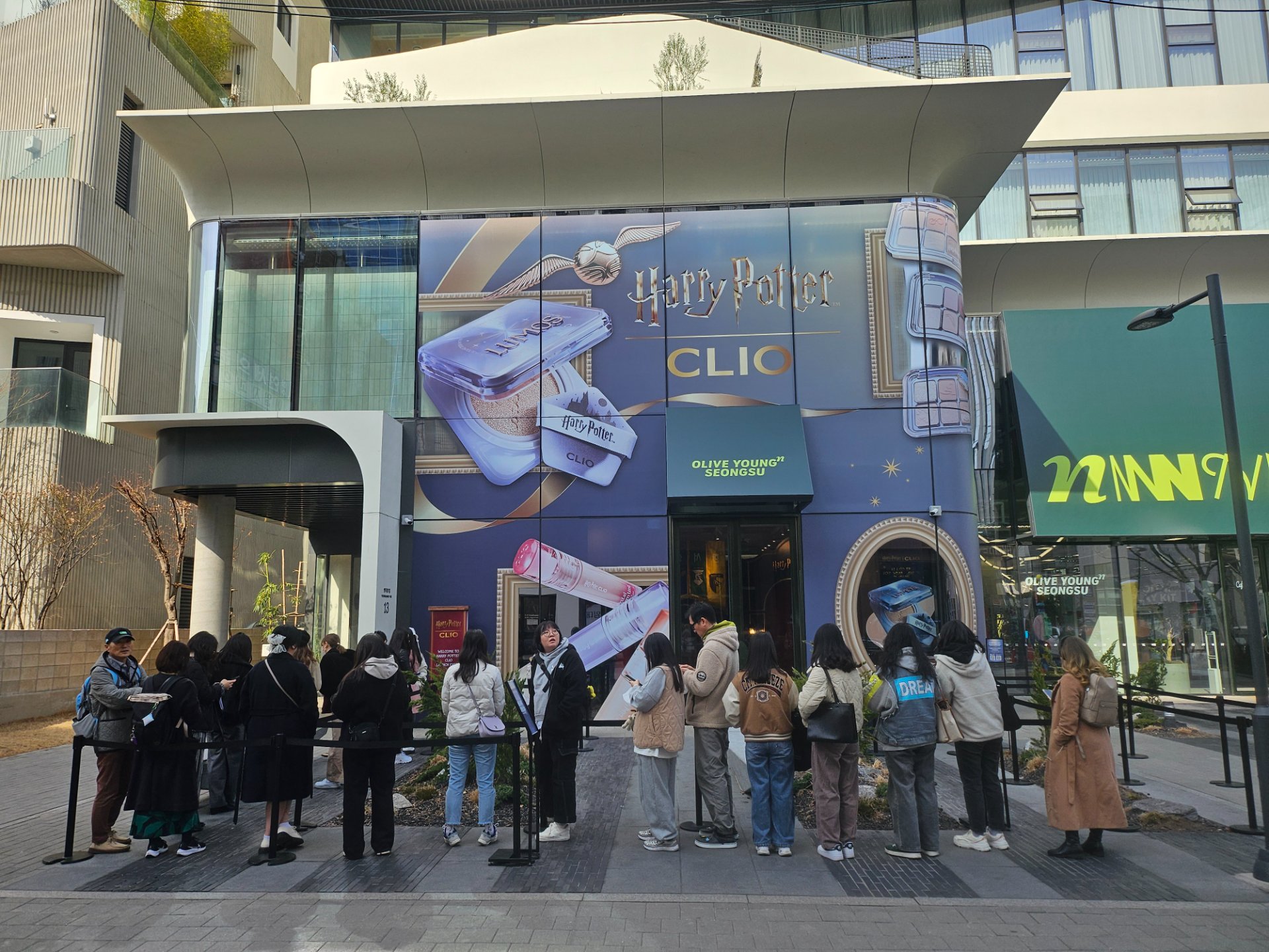 CLIO Ⅹ 해리포터 올영성수 팝업