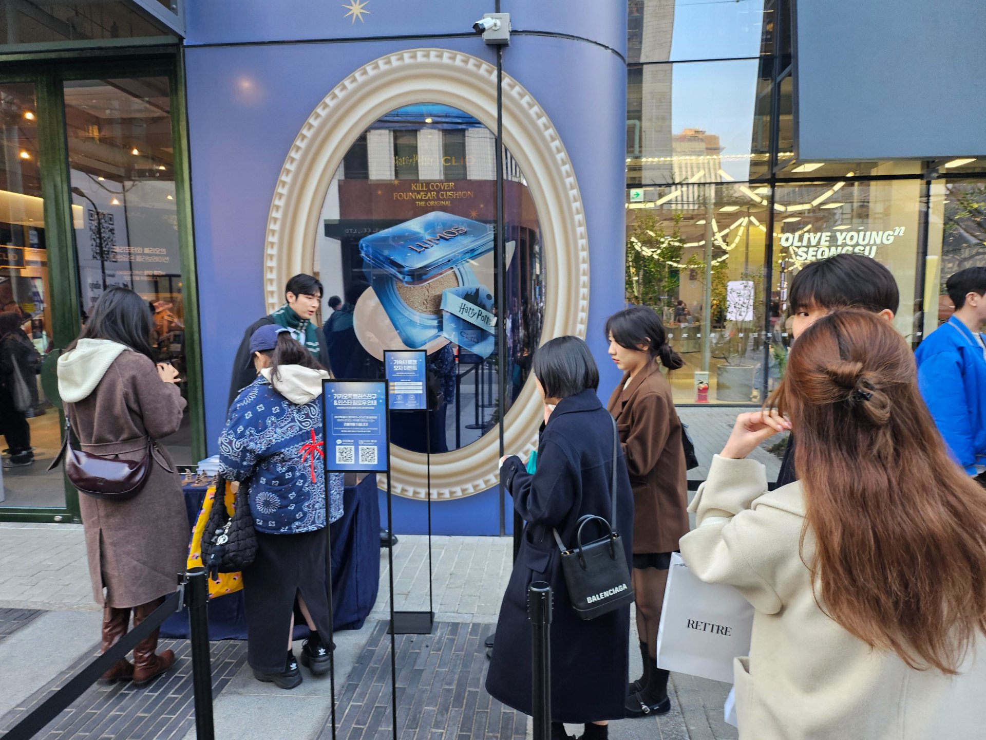 CLIO Ⅹ 해리포터 올영성수 팝업 - Image 4